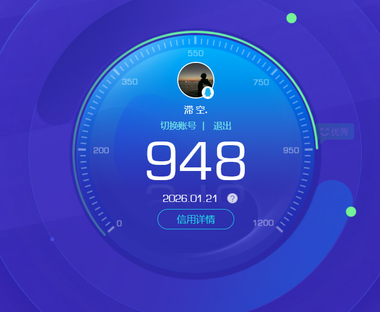 HPQM439326和平精英账号详情图13