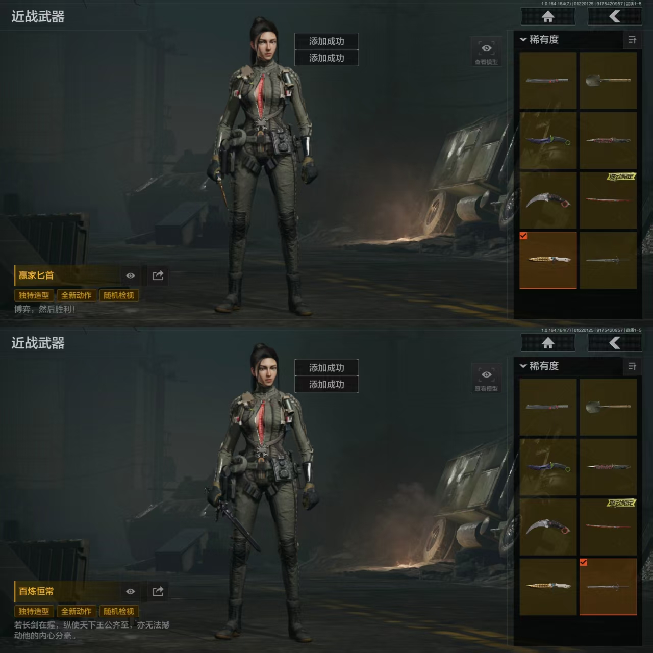 AQQM44747暗区突围账号详情图5