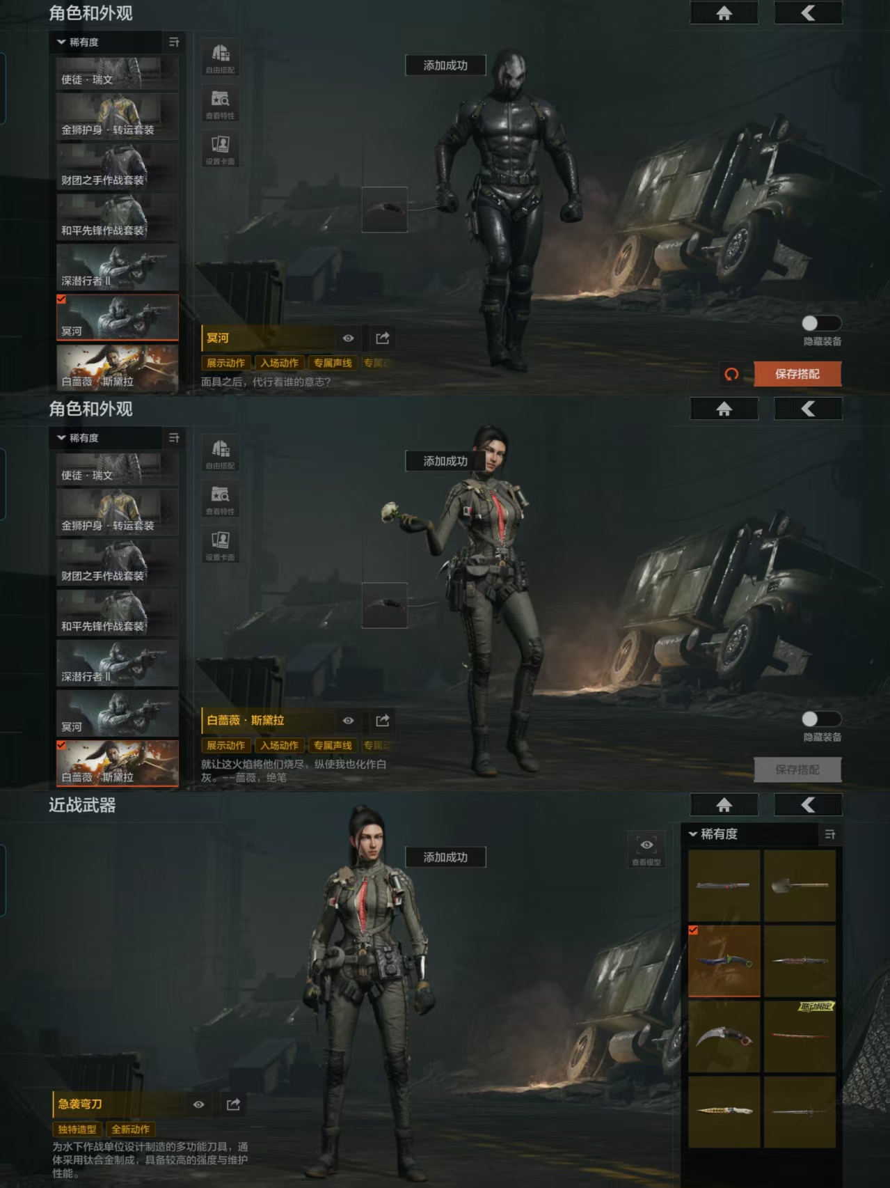 AQQM44747暗区突围账号详情图4