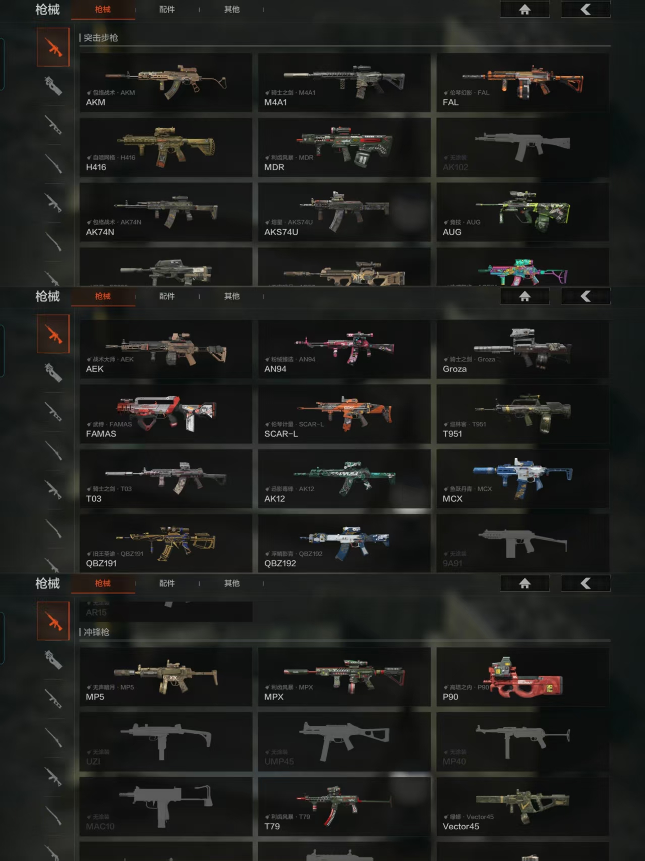 AQQM44747暗区突围账号详情图7