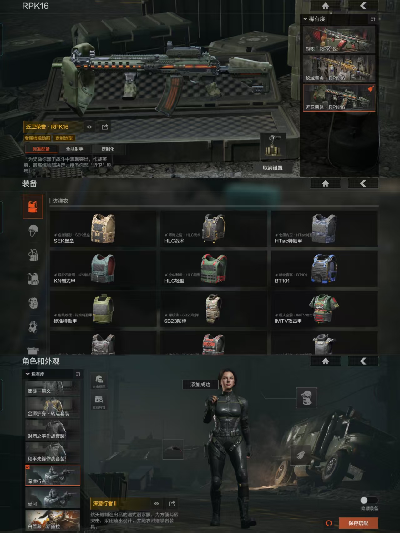 AQQM44747暗区突围账号详情图12