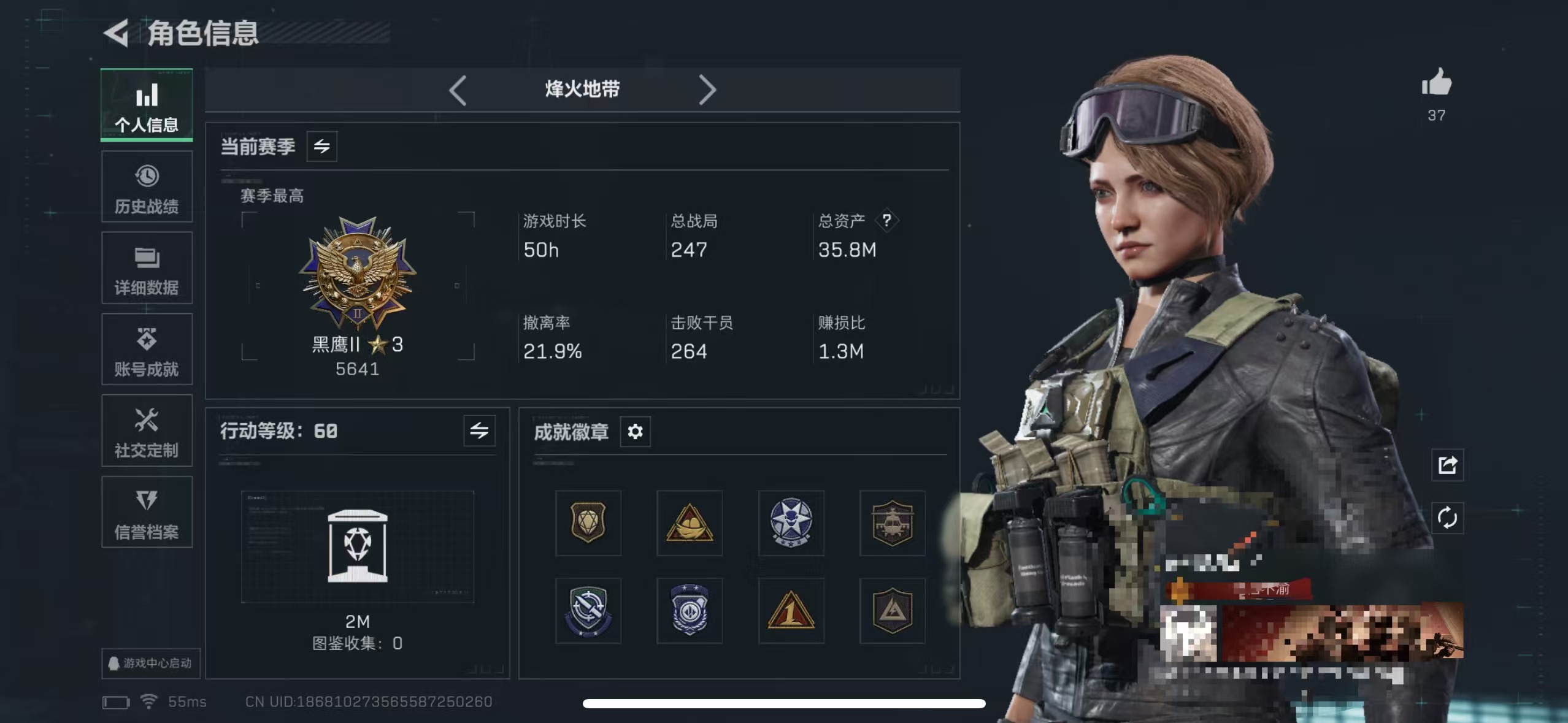 三角洲行动账号QQMSJ3246【北极星电锯】三端互通-总价值35.7M-哈夫币89k-烽火地带等级60-烽火地带段位