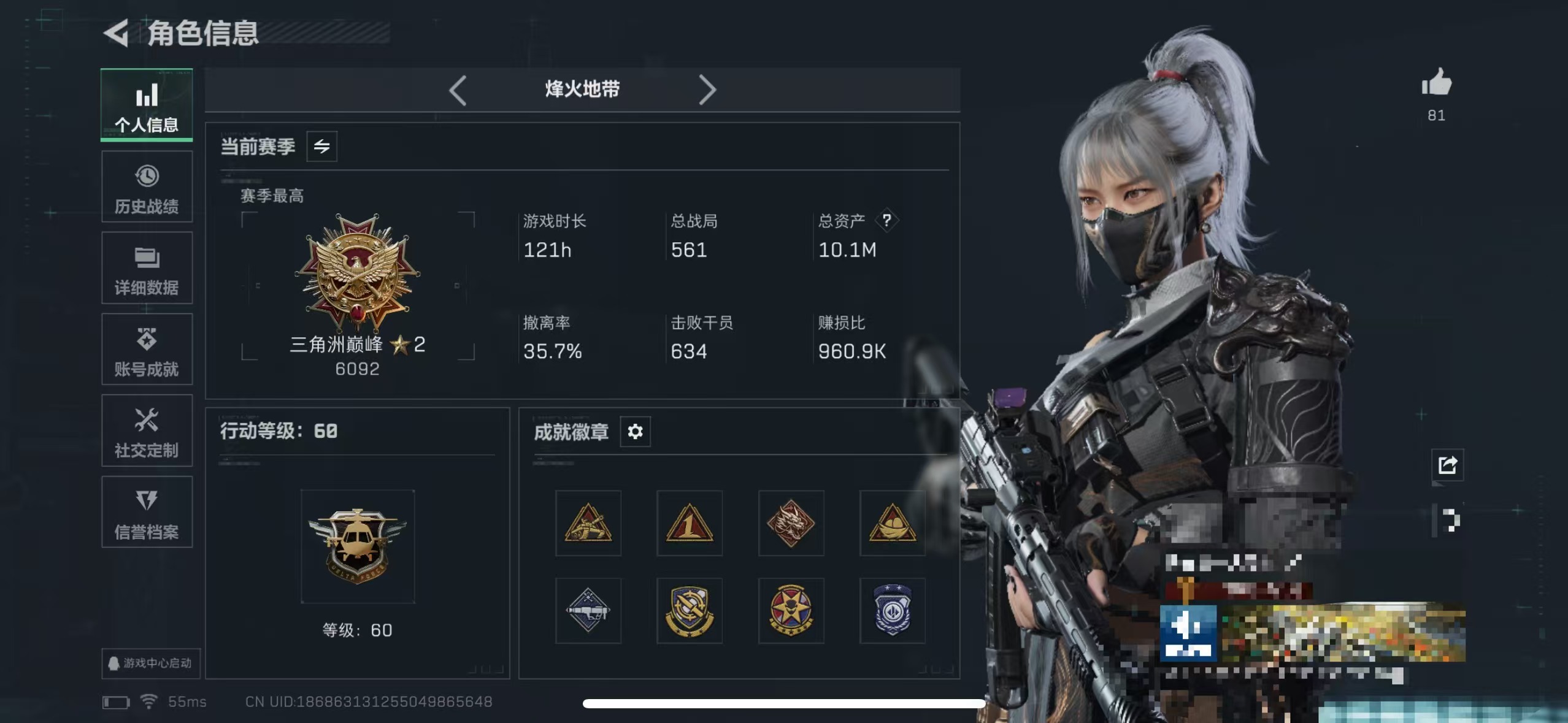 三角洲行动账号QQMSJ3247【6干员 北极星】三端互通-总价值10.1M-哈夫币69k-烽火地带等级60-烽火地带