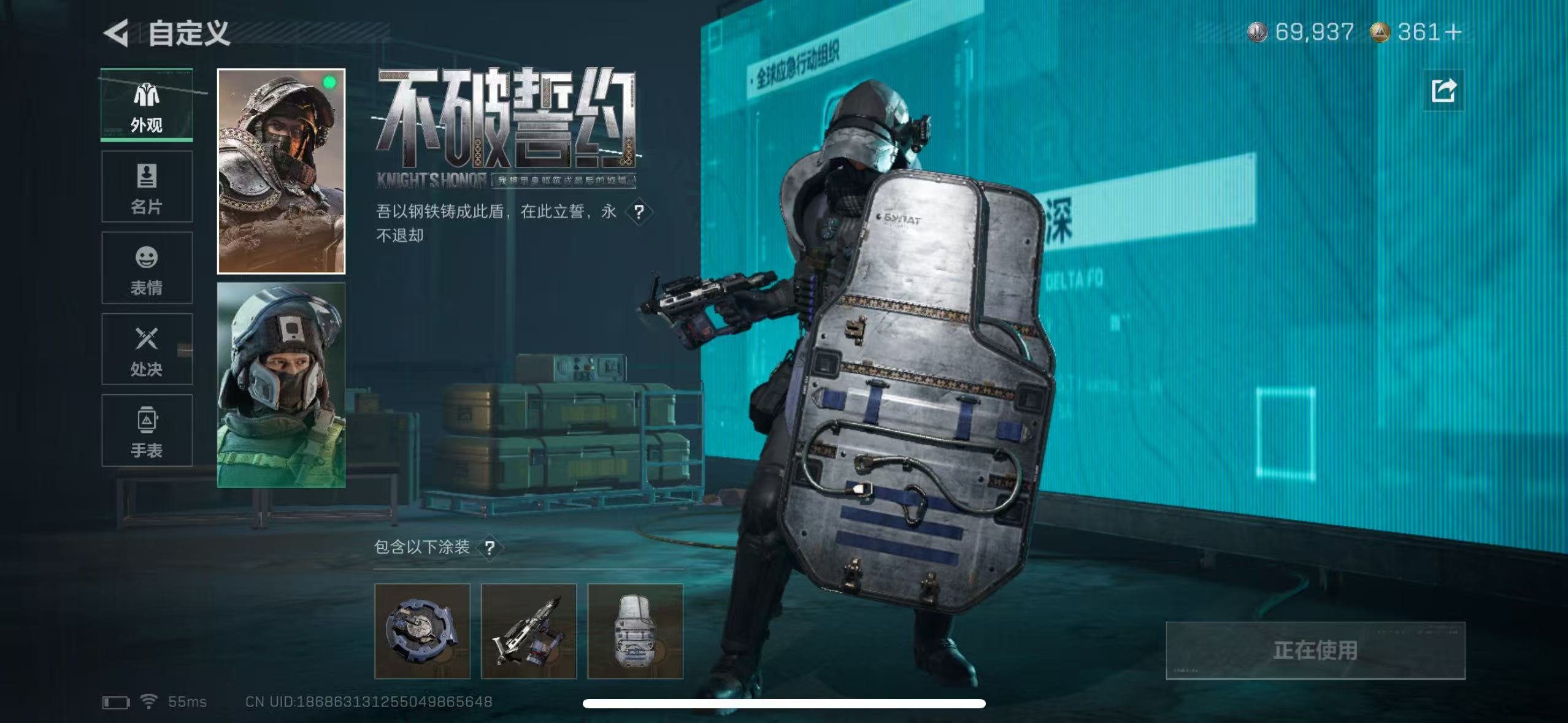 SJZCMW429347三角洲行动账号详情图9