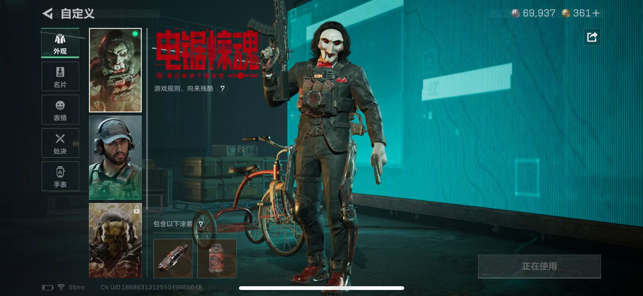 SJZCMW429347三角洲行动账号详情图12