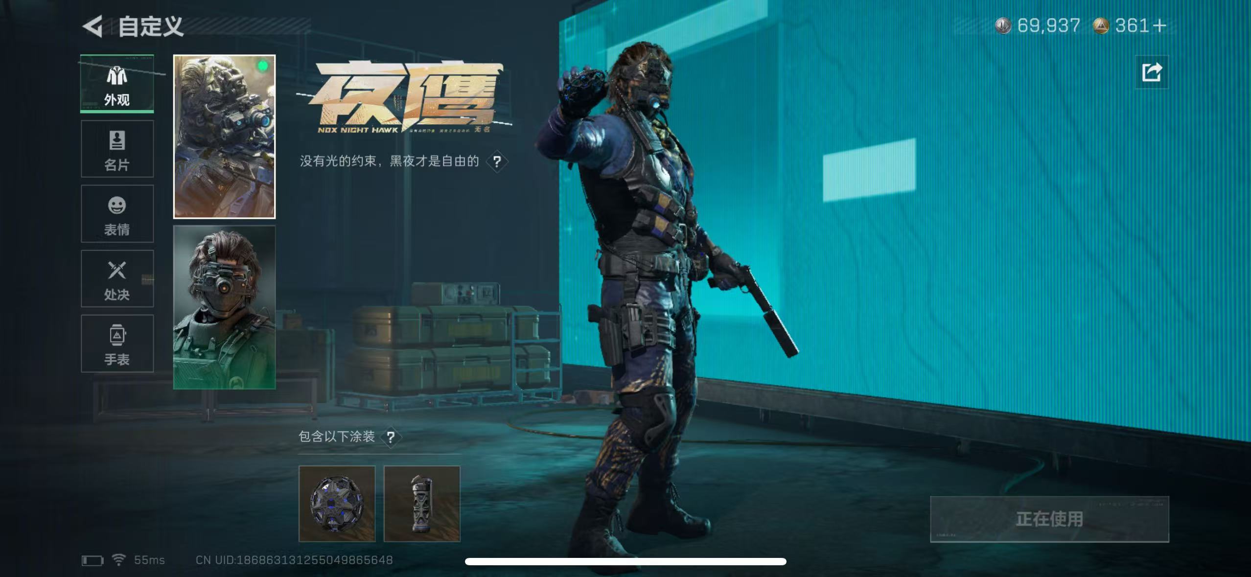 SJZCMW429347三角洲行动账号详情图11