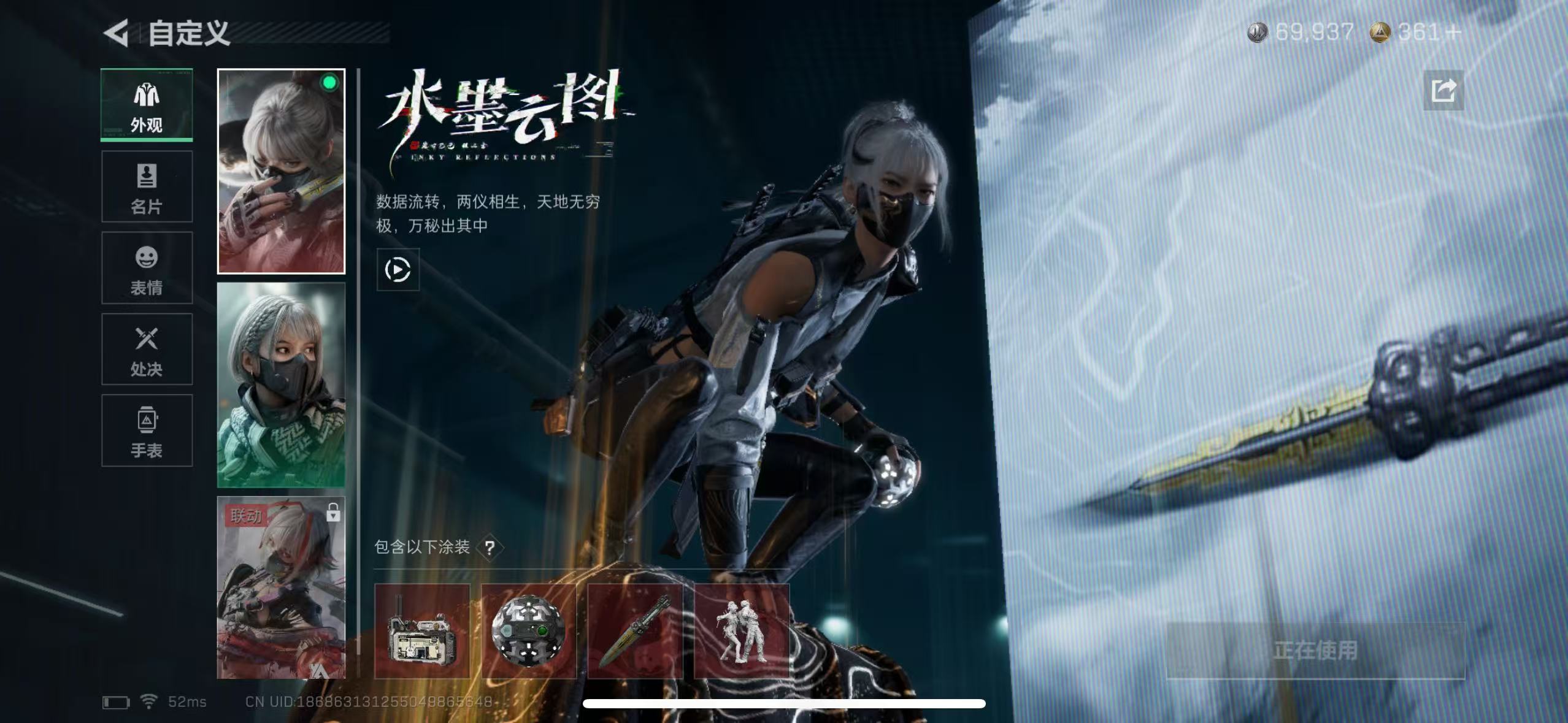 SJZCMW429347三角洲行动账号详情图7