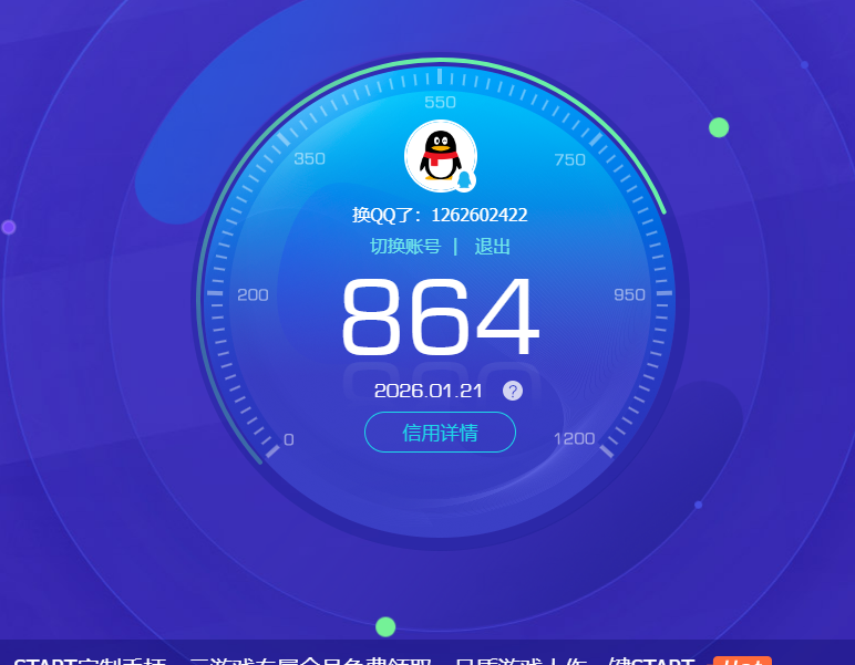 WZQM482653王者荣耀账号详情图9 WZQM482653王者荣耀账号详情图9