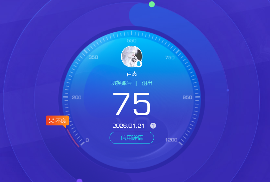 WZCMW482993王者荣耀账号详情图8 WZCMW482993王者荣耀账号详情图8