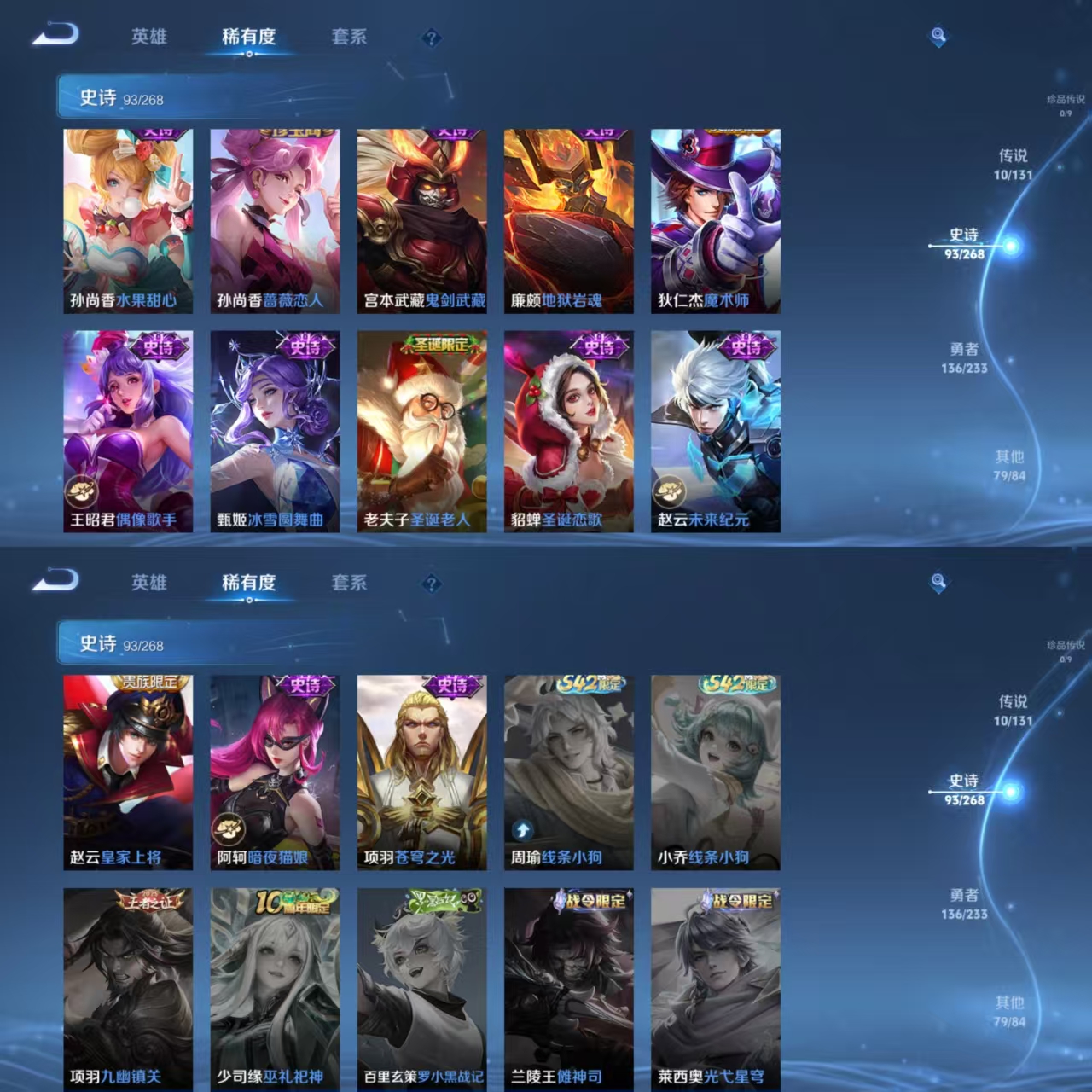 WZCMW482993王者荣耀账号详情图6 WZCMW482993王者荣耀账号详情图6