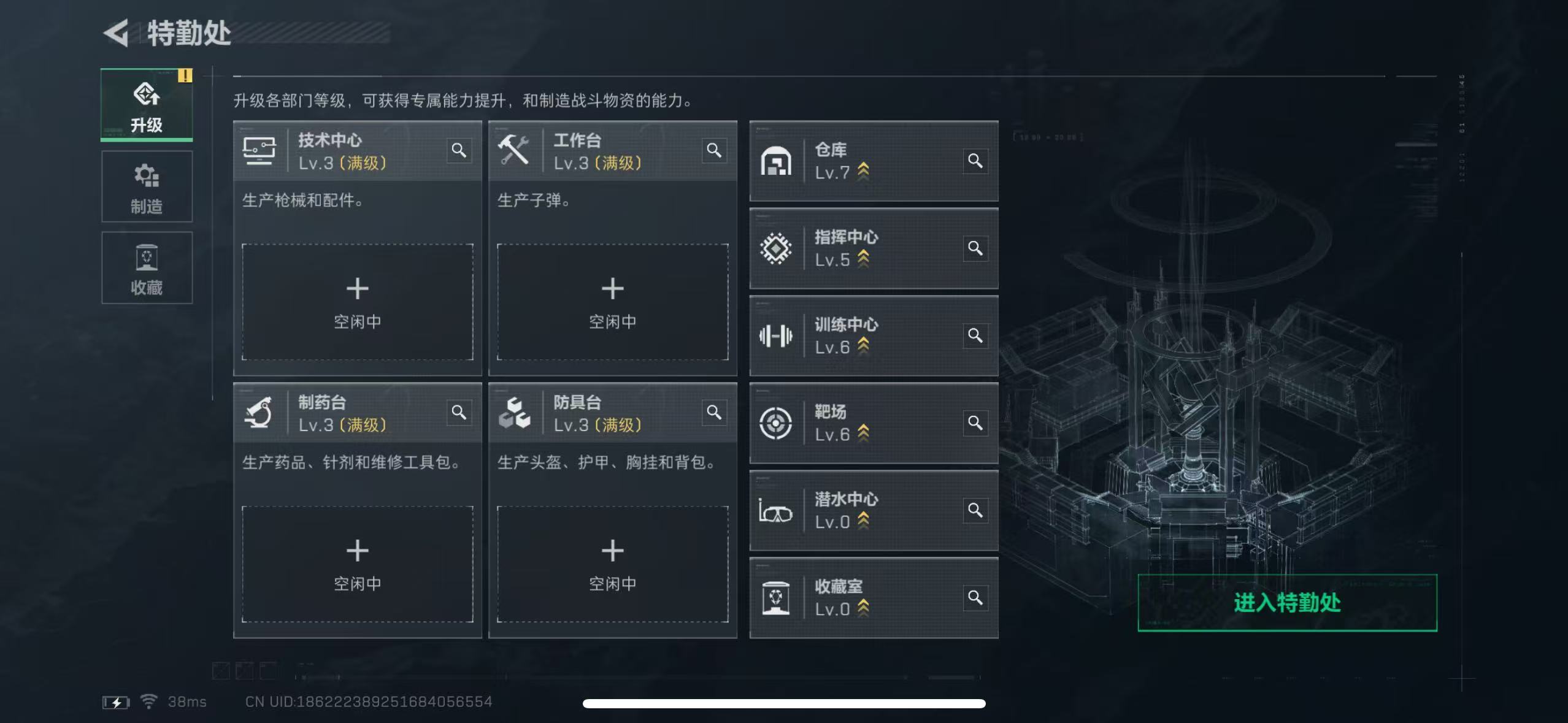 SJZCMW428978三角洲行动账号详情图3 SJZCMW428978三角洲行动账号详情图3