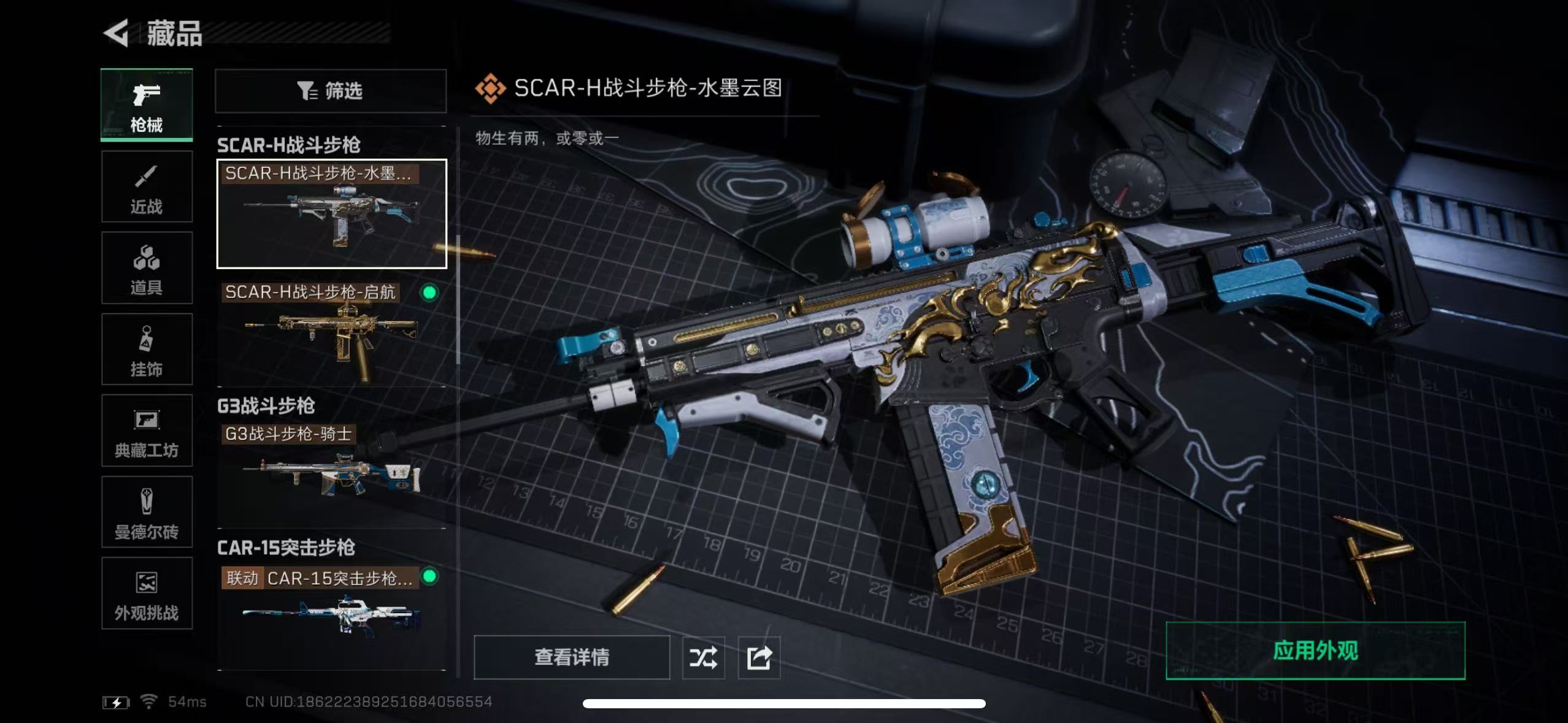 SJZCMW428978三角洲行动账号详情图13 SJZCMW428978三角洲行动账号详情图13