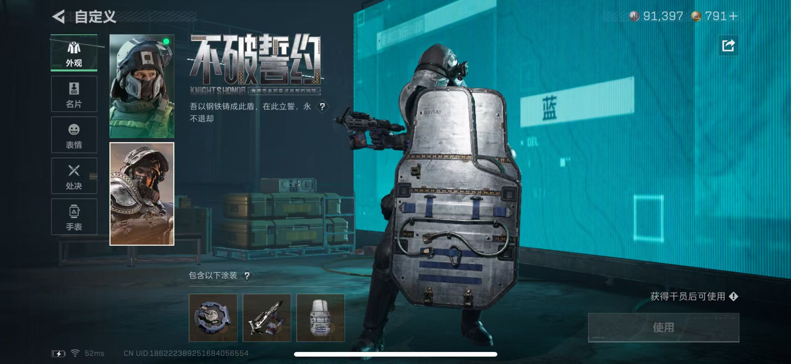 SJZCMW428978三角洲行动账号详情图10 SJZCMW428978三角洲行动账号详情图10