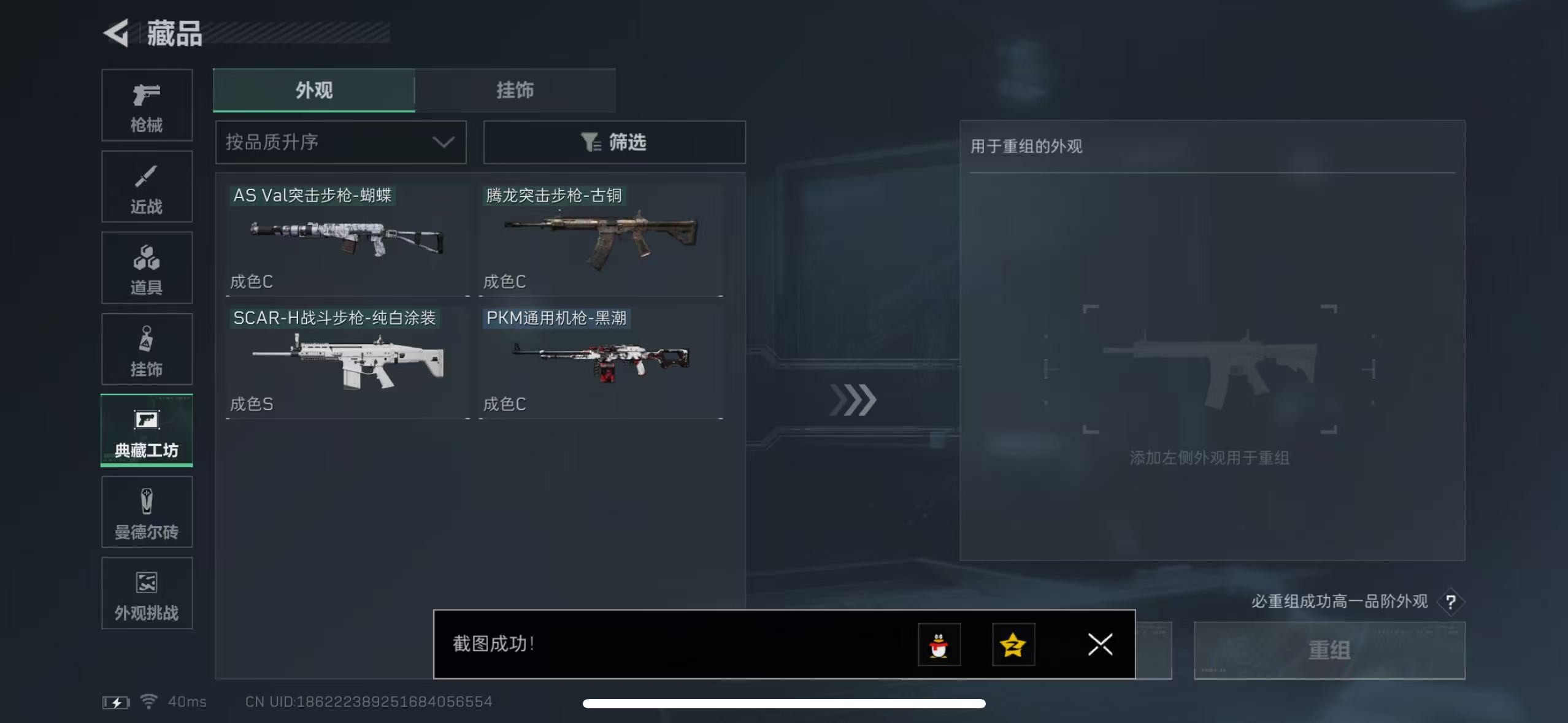 SJZCMW428978三角洲行动账号详情图19 SJZCMW428978三角洲行动账号详情图19