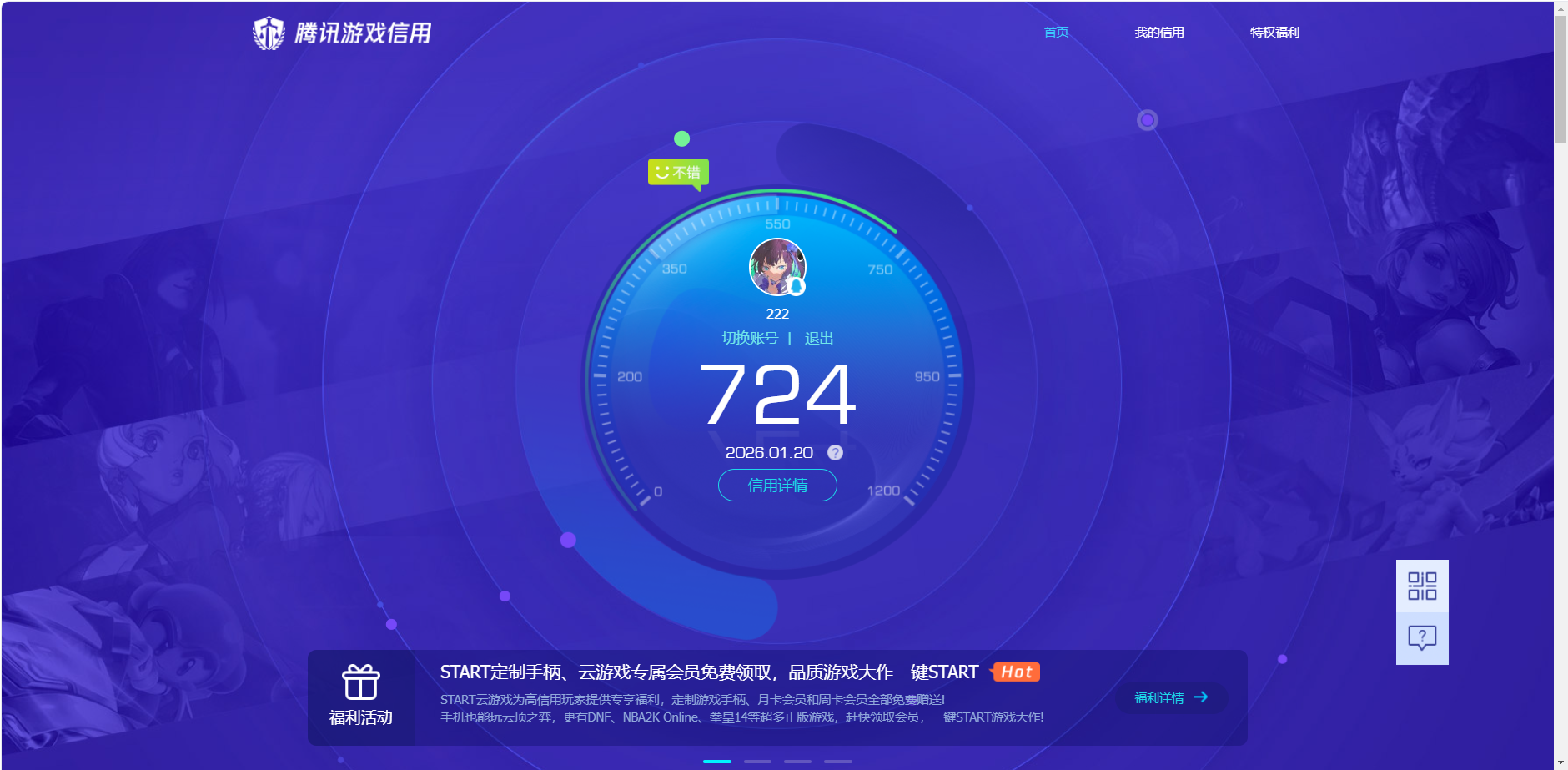 SJZCMW428978三角洲行动账号详情图21 SJZCMW428978三角洲行动账号详情图21