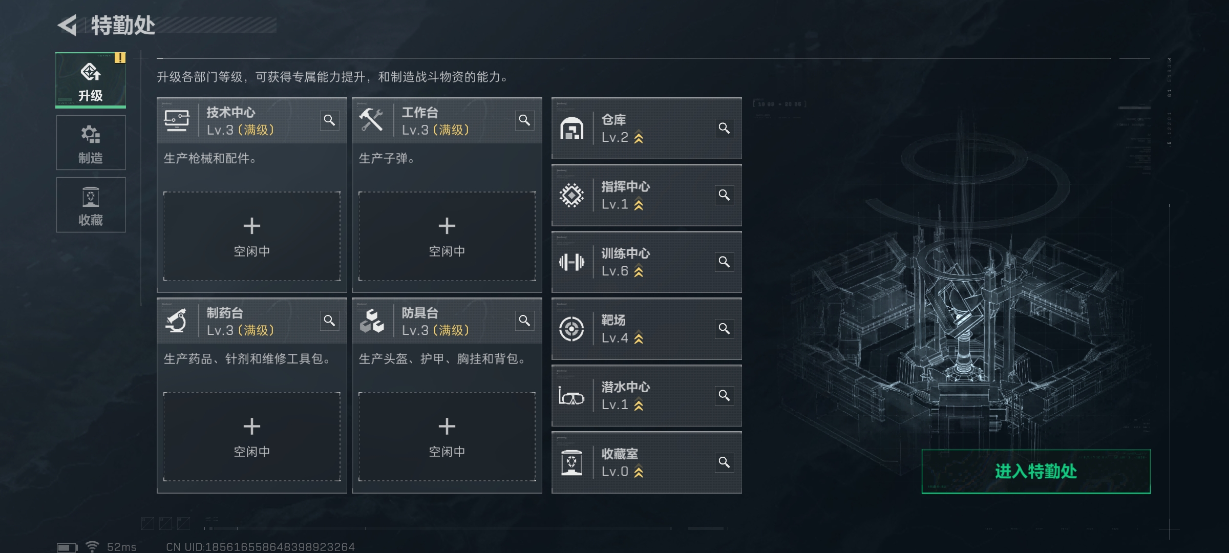 SJZCMW422271三角洲行动账号详情图7 SJZCMW422271三角洲行动账号详情图7