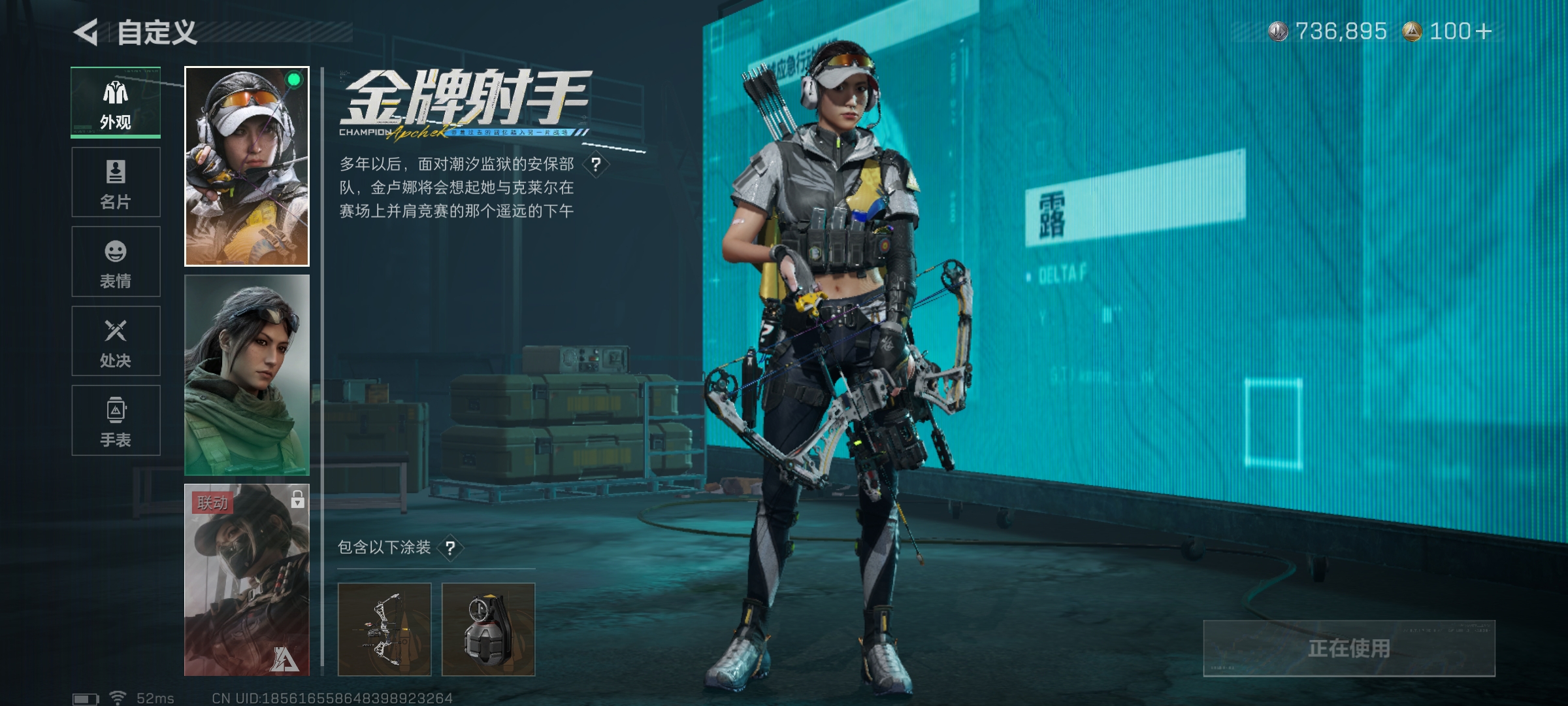 SJZCMW422271三角洲行动账号详情图6 SJZCMW422271三角洲行动账号详情图6