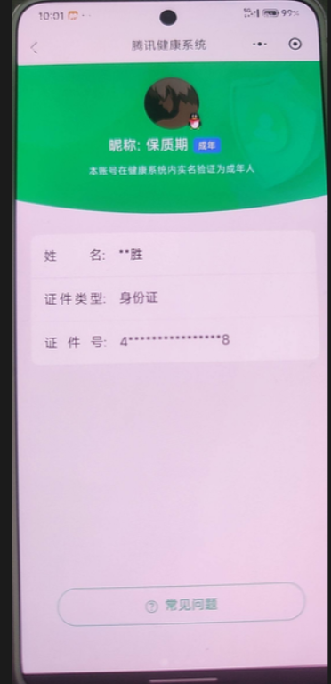 SJZCMW422271三角洲行动账号详情图9 SJZCMW422271三角洲行动账号详情图9