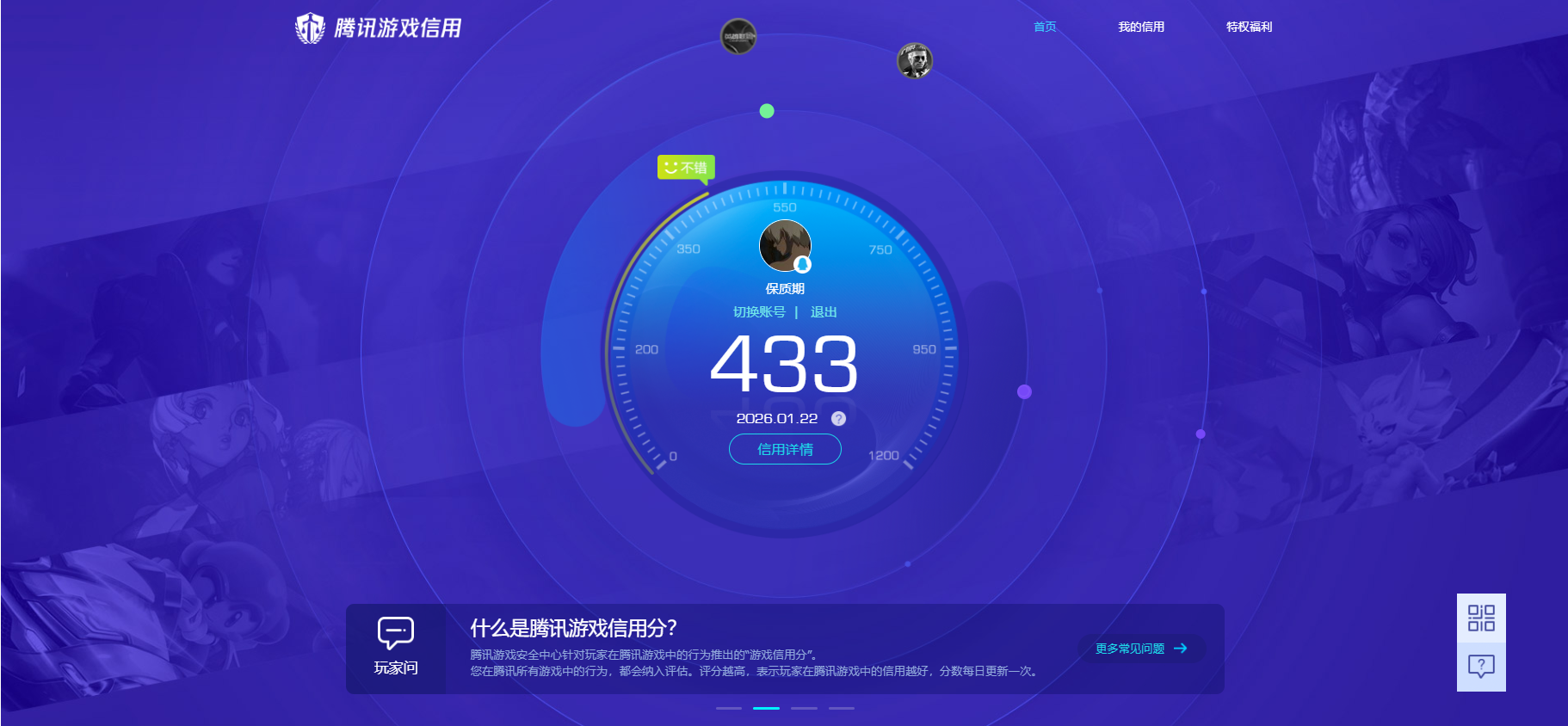 SJZCMW422271三角洲行动账号详情图11 SJZCMW422271三角洲行动账号详情图11