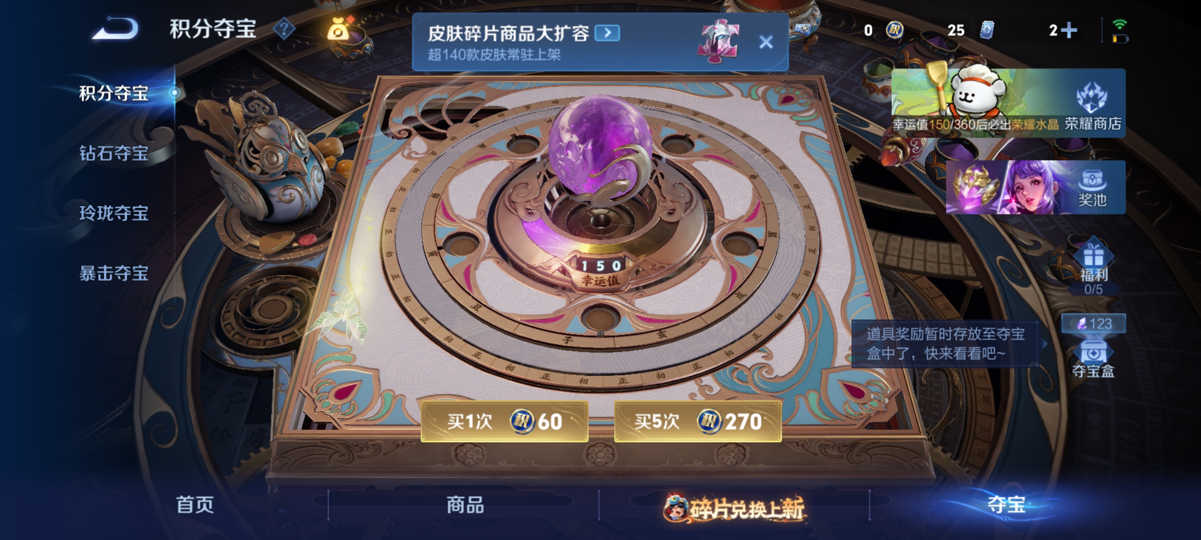 WZQM483422王者荣耀账号详情图15 WZQM483422王者荣耀账号详情图15