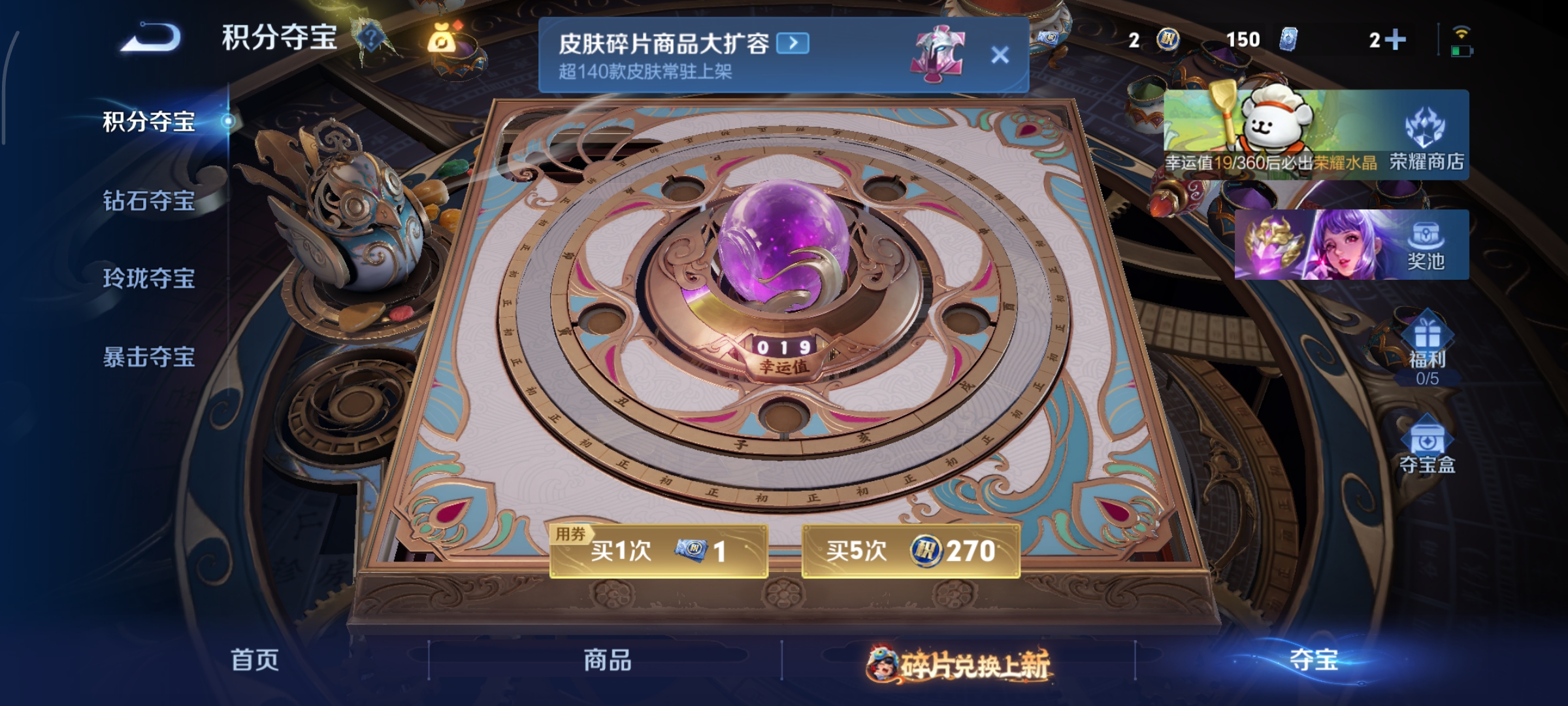 WZCMW4103636王者荣耀账号详情图7