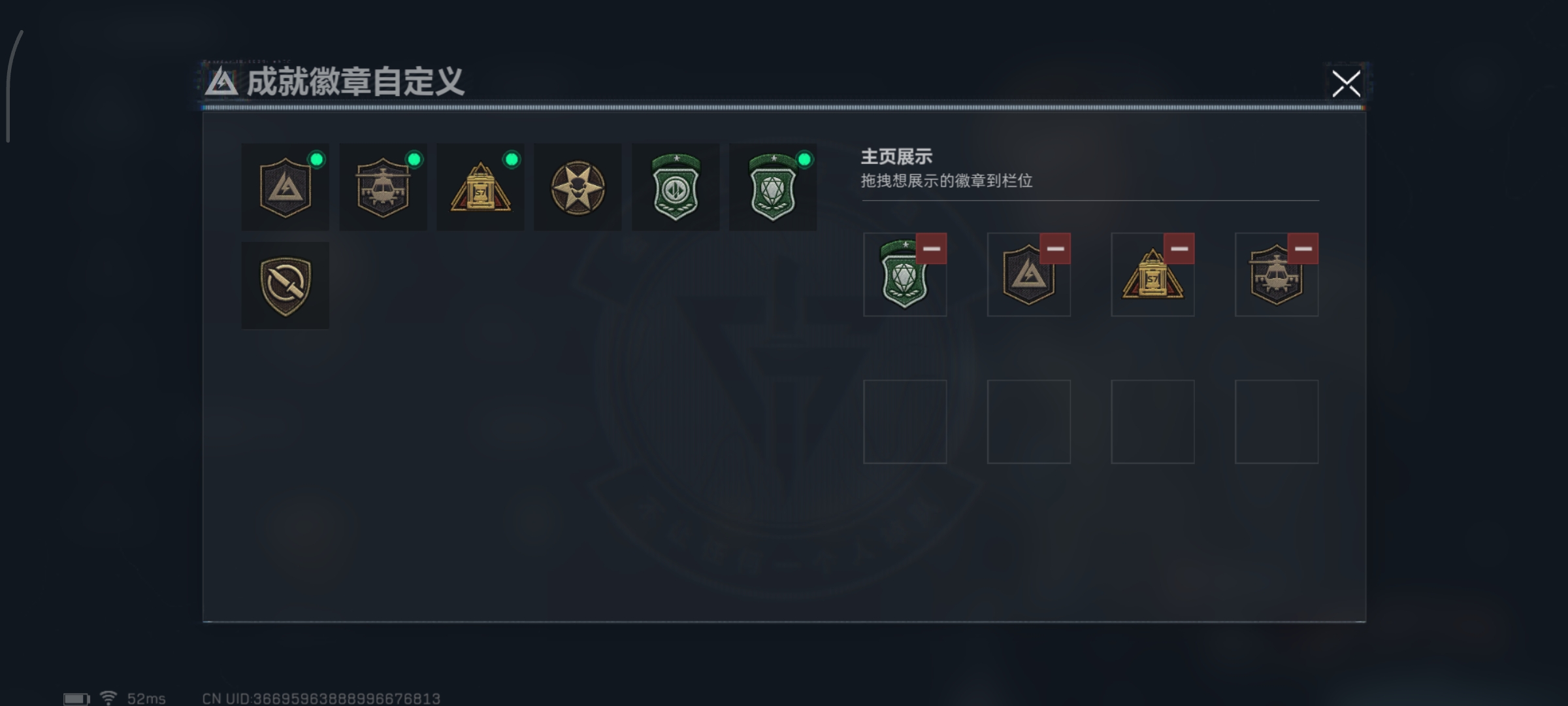 SJZQM423258三角洲行动账号详情图4 SJZQM423258三角洲行动账号详情图4