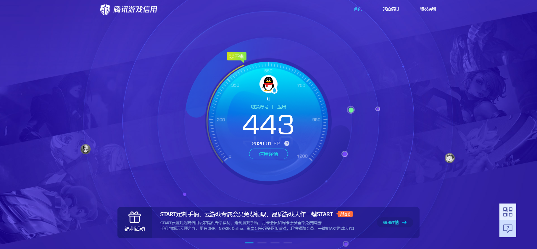 SJZQM423258三角洲行动账号详情图15 SJZQM423258三角洲行动账号详情图15