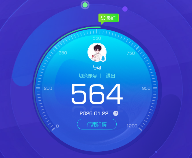 CFQM416607穿越火线账号详情图10