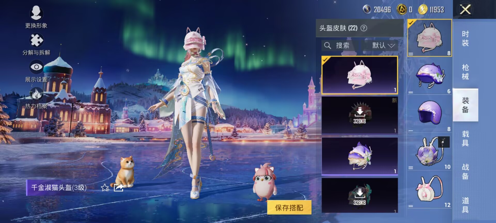 HPCMW450190和平精英账号详情图12