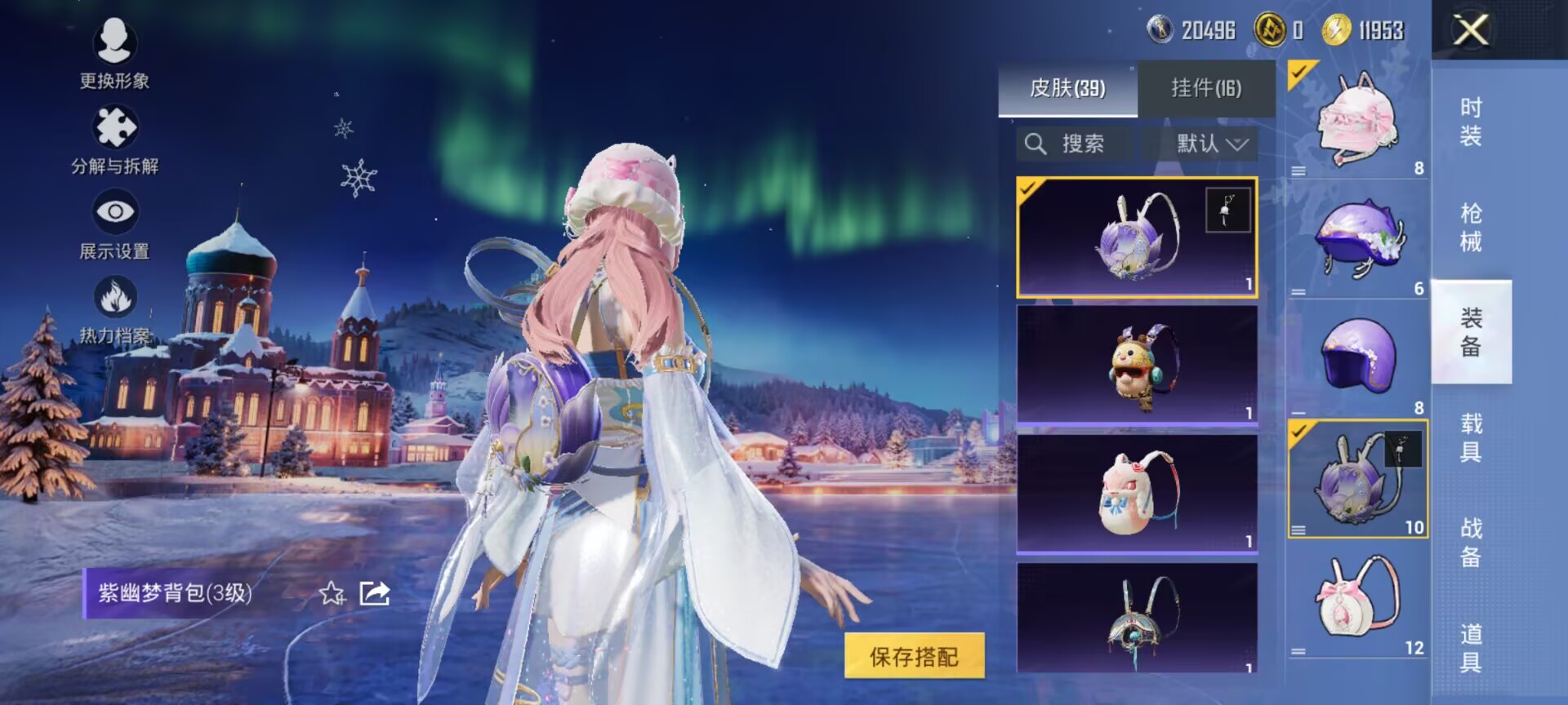 HPCMW450190和平精英账号详情图11