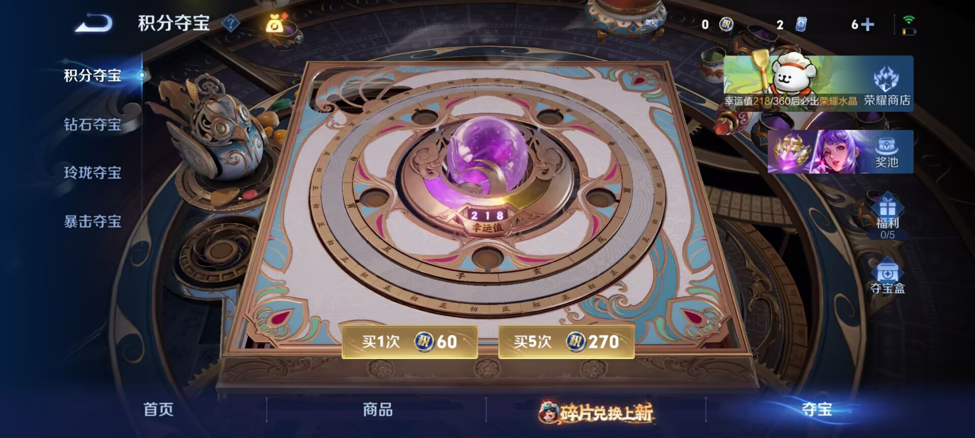 WZQM483213王者荣耀账号详情图12