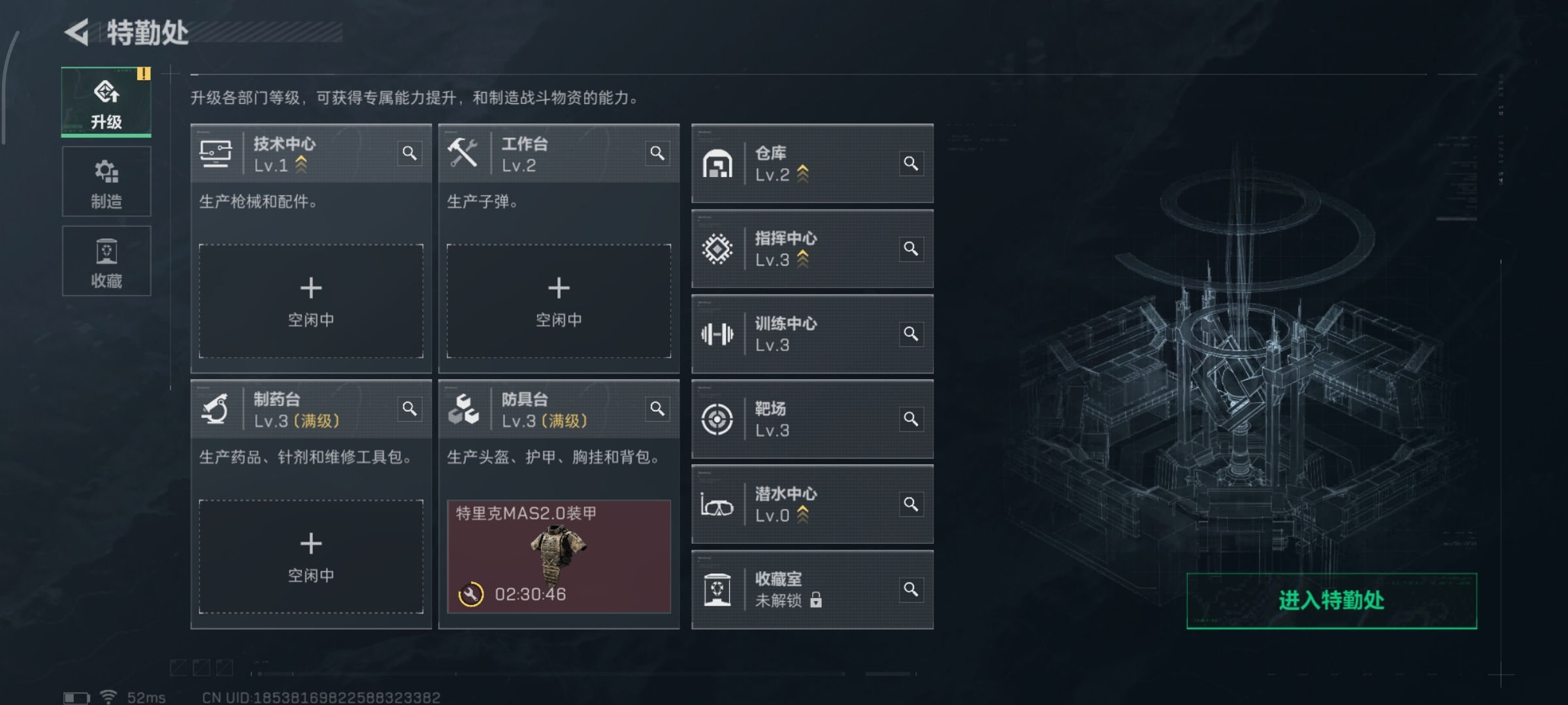 SJZCMW428989三角洲行动账号详情图2