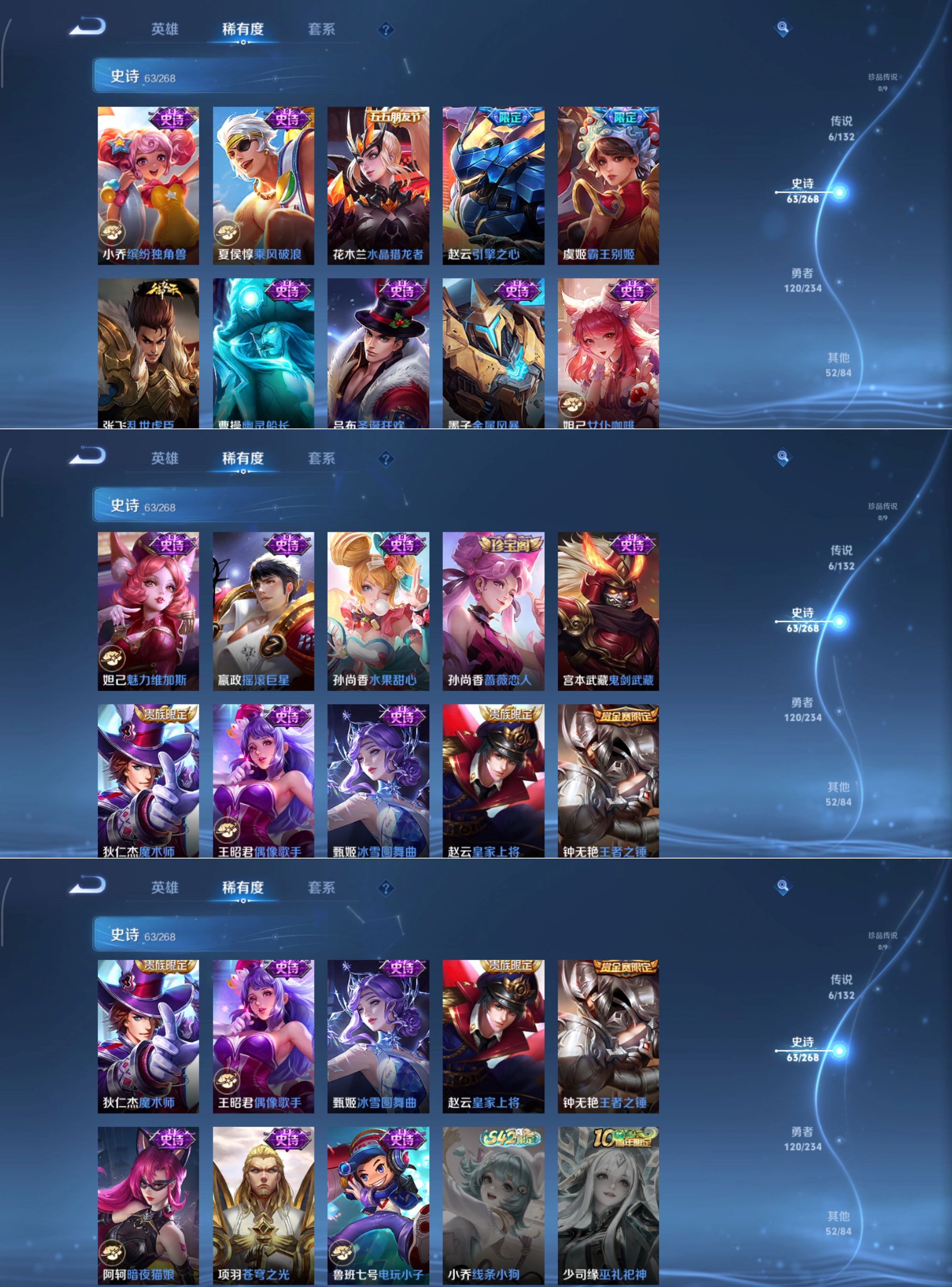 WZCMW485193王者荣耀账号详情图4