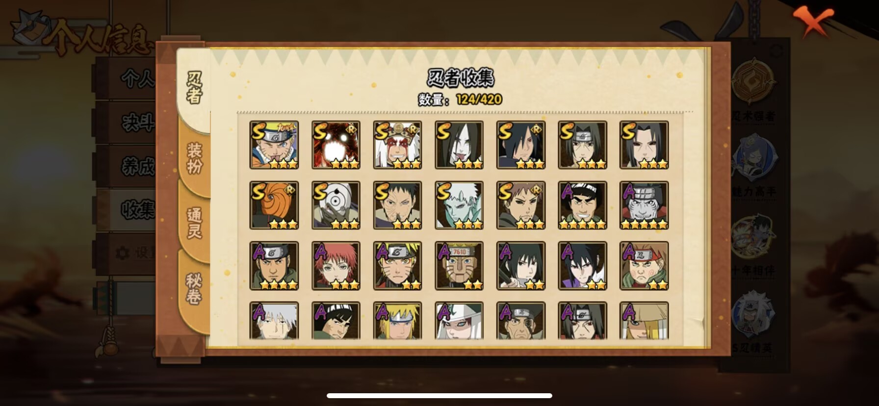 HYCMW48511火影忍者账号详情图6