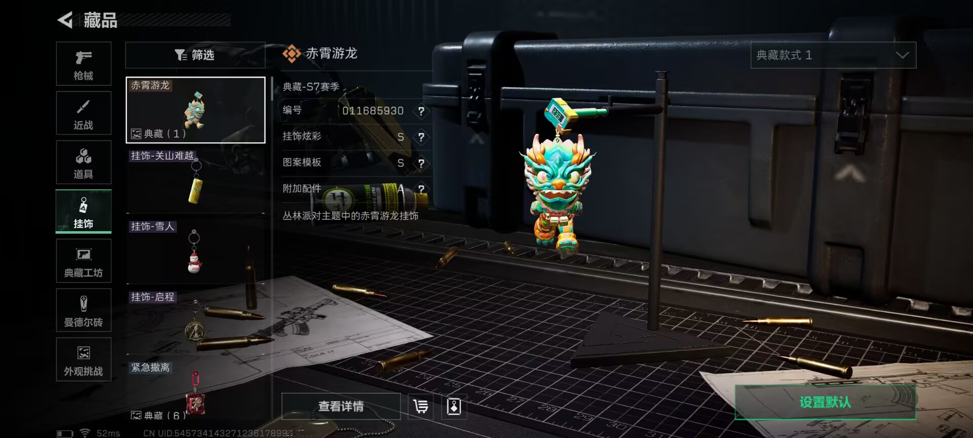 SJZCMW421906三角洲行动账号详情图8