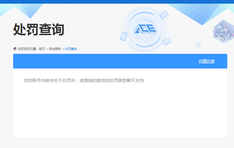 HYCMW47225火影忍者账号详情图12