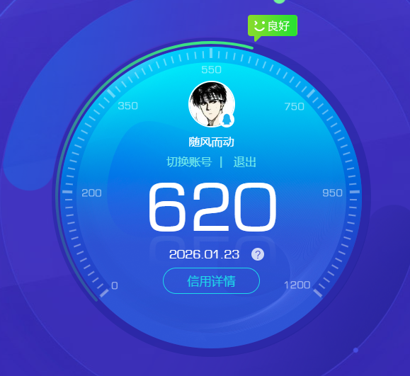 HYCMW47225火影忍者账号详情图13