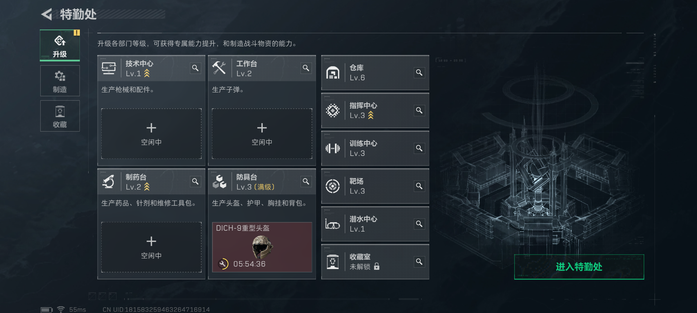 SJZCMW429443三角洲行动账号详情图7