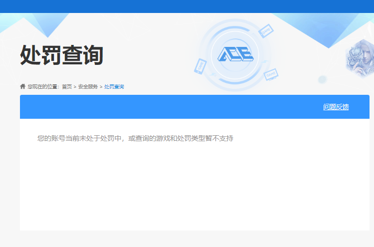 SJZCMW429443三角洲行动账号详情图13