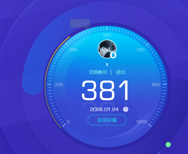 SJZCMW429443三角洲行动账号详情图14