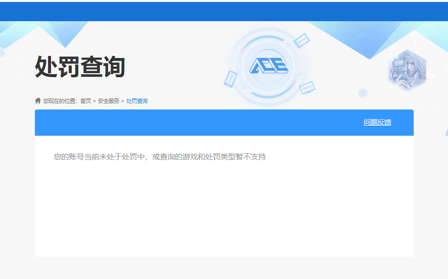 SJZQM423810三角洲行动账号详情图10 SJZQM423810三角洲行动账号详情图10