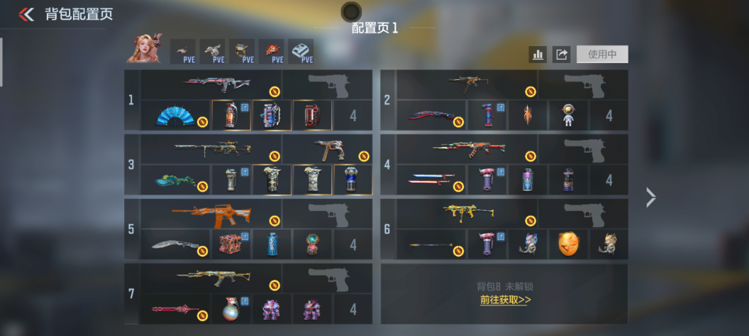 CFMQM47690枪战王者账号详情图7