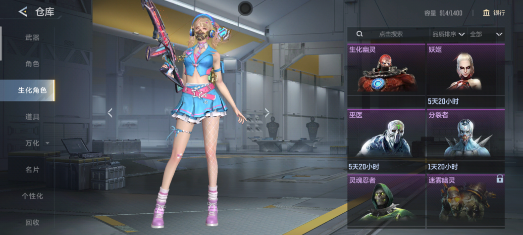 CFMQM47690枪战王者账号详情图9