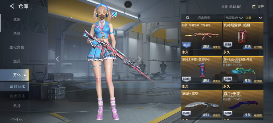 CFMQM47690枪战王者账号详情图11