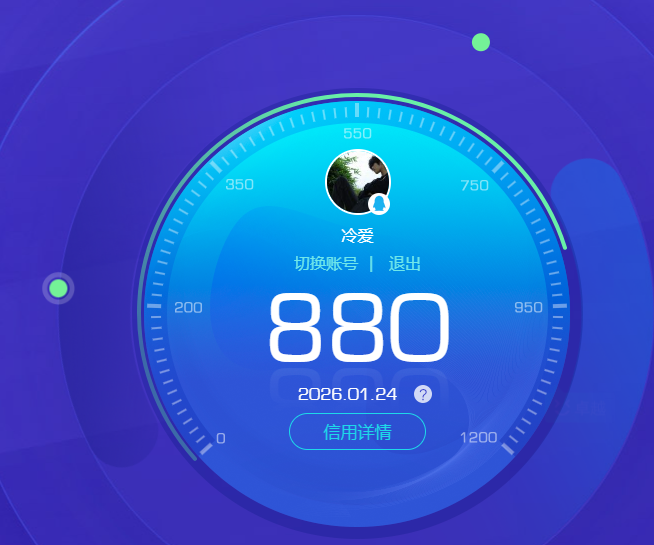 CFMQM47690枪战王者账号详情图17