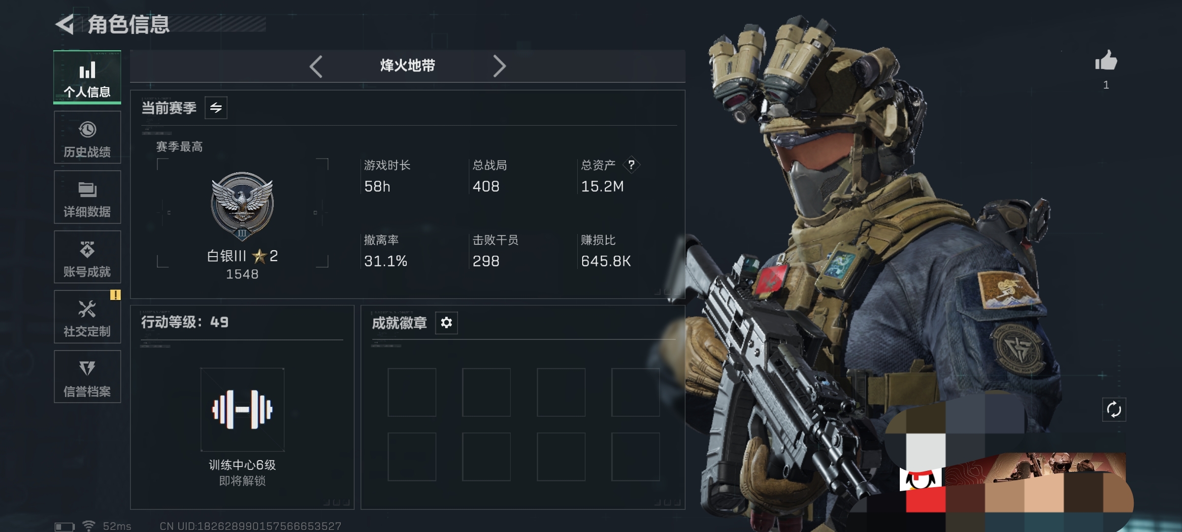 三角洲行动账号QQWLSJZ883三端互通-总价值15.2M-哈夫币10046k-烽火地带等级49-烽火地带【近战武器