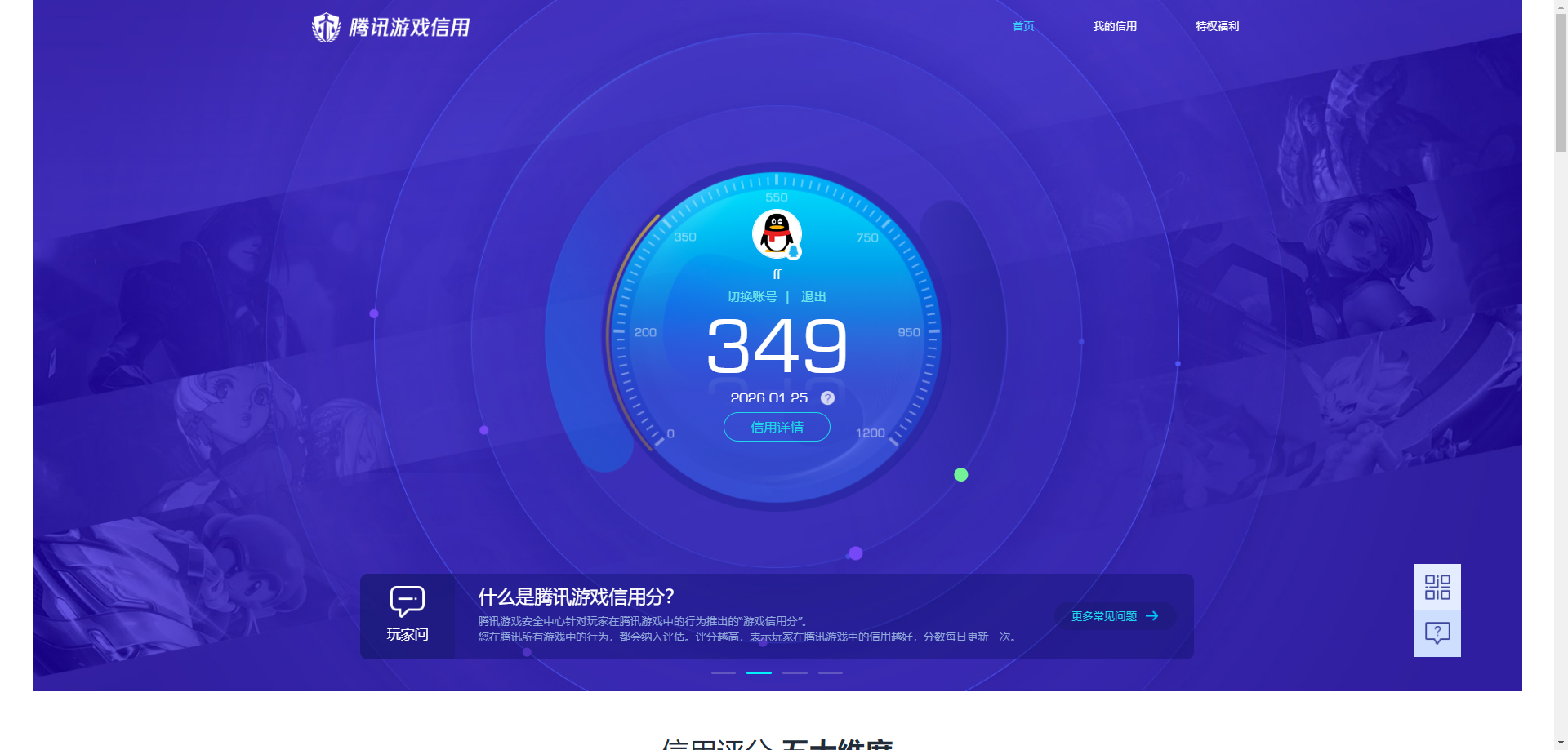 SJZQM423806三角洲行动账号详情图11 SJZQM423806三角洲行动账号详情图11