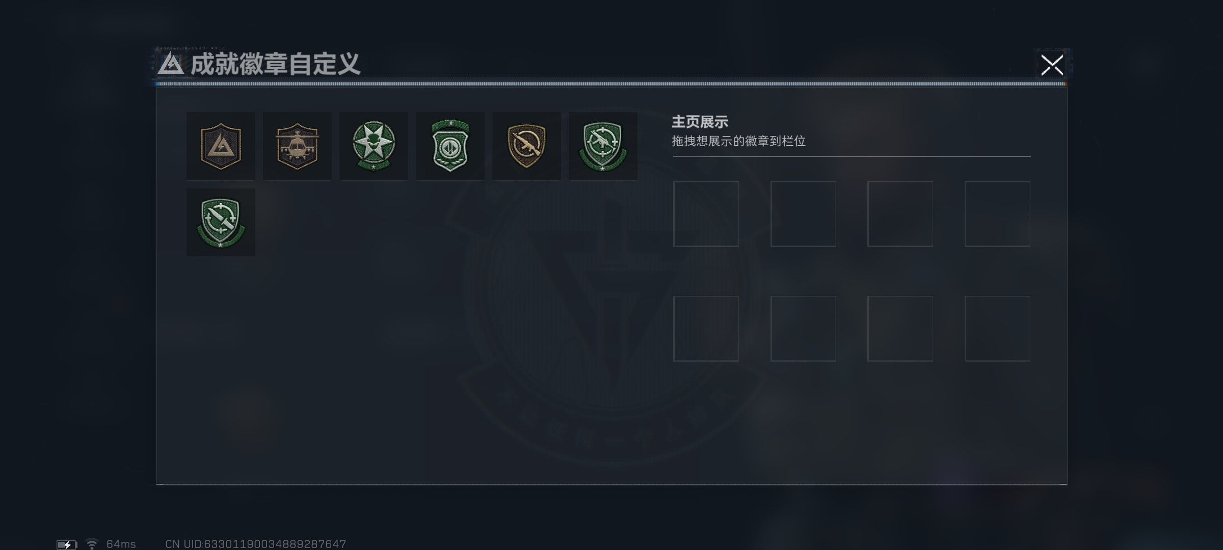 SJZCMW428213三角洲行动账号详情图3 SJZCMW428213三角洲行动账号详情图3