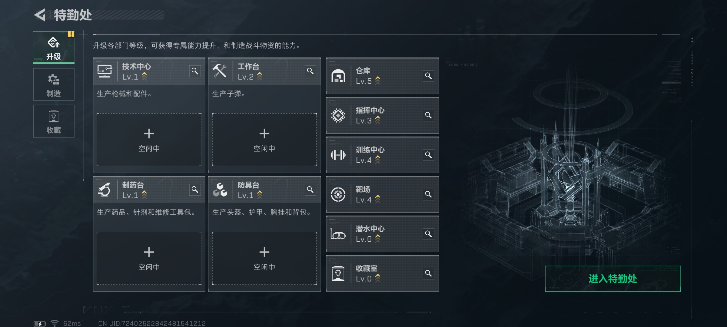 SJZCMW423844三角洲行动账号详情图5