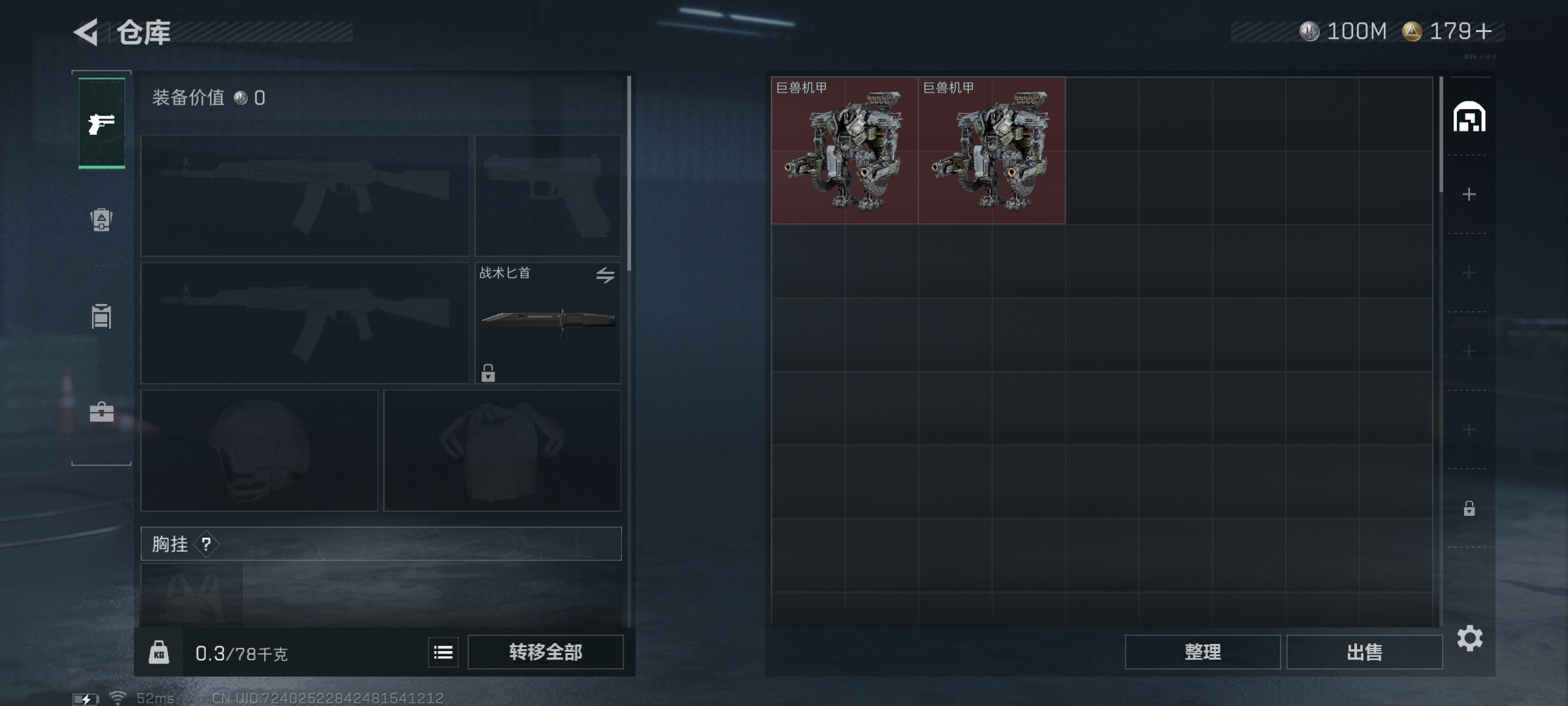 SJZCMW423844三角洲行动账号详情图3